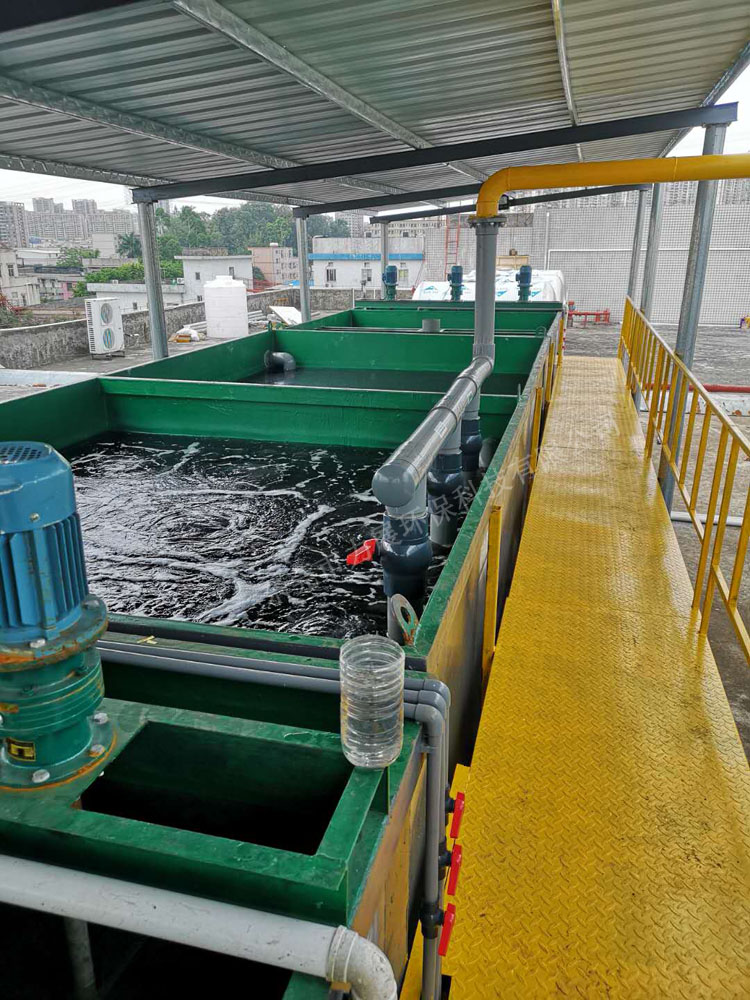 东莞环保公司废水处理